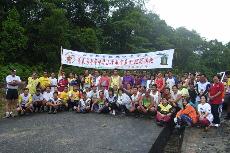  Marudi Charity Run