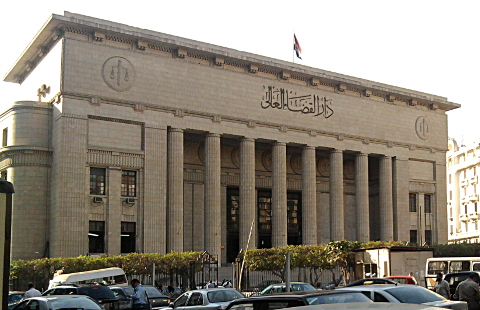 High Court of Justice