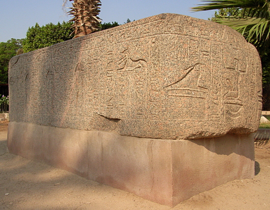  Sarcophagus