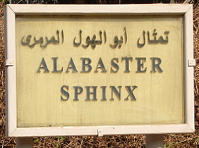  Sphinx sign