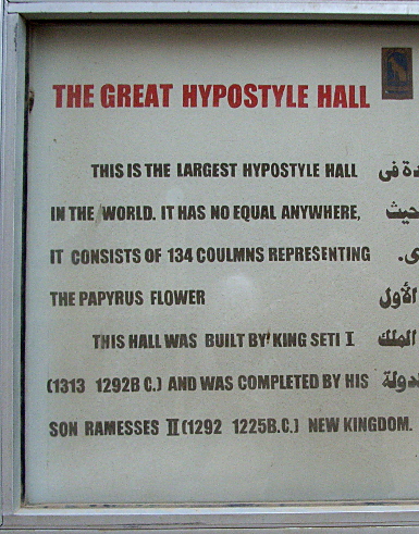 Hypostyle plaque