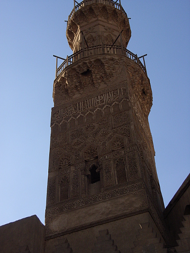 Minaret